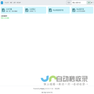 欢乐你我