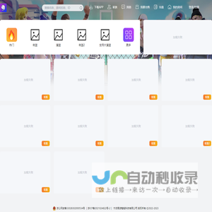 宁波易游智能有限公司