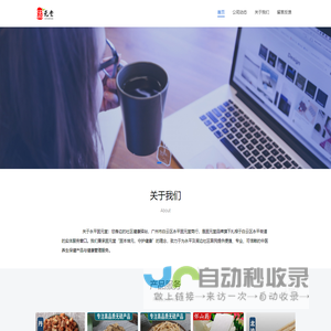 固元堂