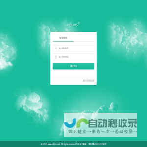 智能快速开发系统