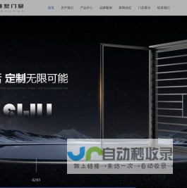 佛山雅墅门窗科技有限公司