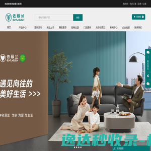 合成树脂瓦