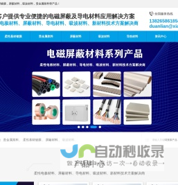 先进院(深圳)科技有限公司
