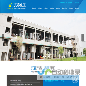 防老剂DTPD（3100）