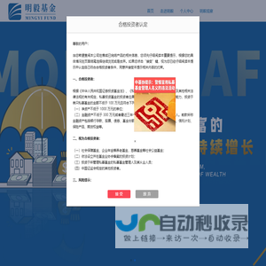 明毅私募基金管理有限公司