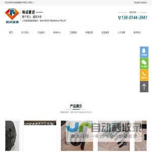 八角垫片,顶推螺母,大直径双头螺栓,大直径球面螺母