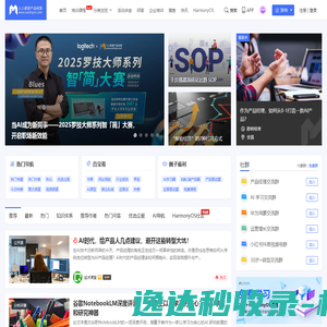 人人都是产品经理
