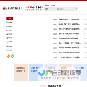 官网