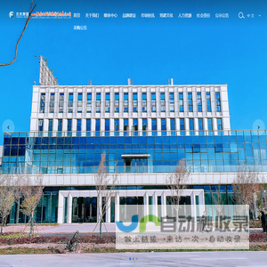 四川省达州钢铁集团有限责任公司