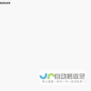 XIR审批系统