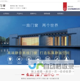 断桥铝门窗