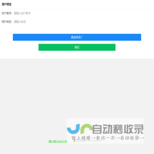 低庄镇供水有限公司
