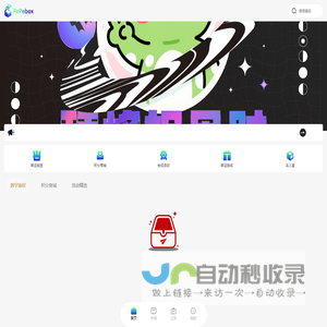 PePeBox