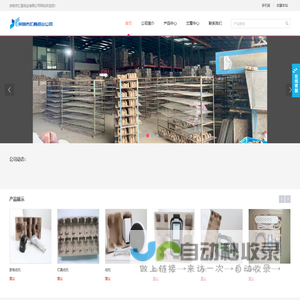 余姚市汇昌纸业有限公司