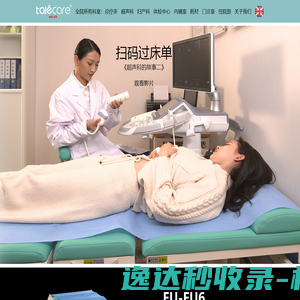二手手表回收