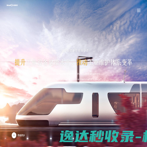 中自庆安
