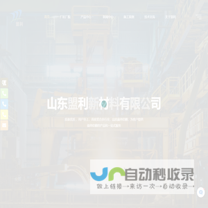 硅酸铝陶瓷纤维模块/毯/板/纸/布/棉/异形件