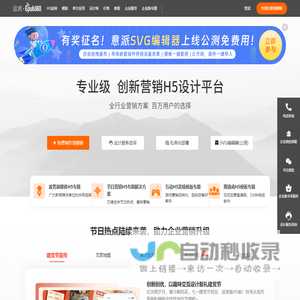 意派·Epub360