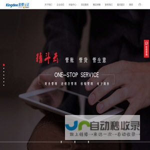 成都恒嘉利科技有限公司