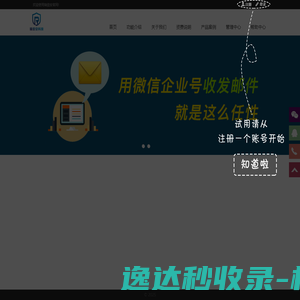 鲜淘网