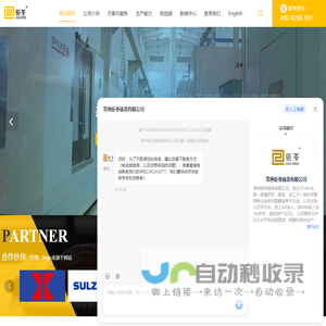 常州铸造加工厂