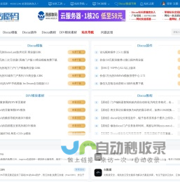 兔源码