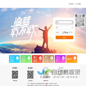 开心果网络