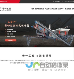 制砂楼价格