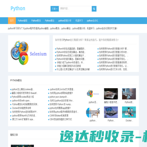 广州市天声音响科技有限公司.会议系统.公共广播.校园广播.智能中控.高清矩阵.音频矩阵.定向广播.会议话筒.会议音响.音频扩声.声柱音柱.线阵音箱
