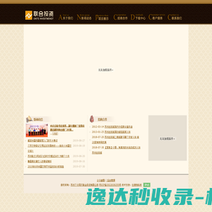 闻世为文章