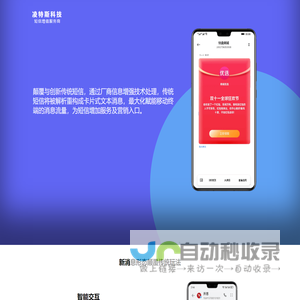 深圳凌特斯科技有限公司