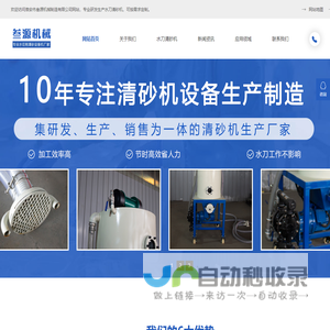 淮安市叁源机械制造有限公司