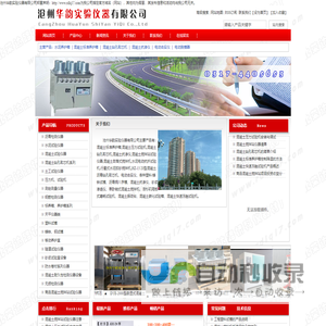 混凝土搅拌站试验仪器,移动标养室,混凝土标养箱,集装箱养护室,混凝土压力试验机,混凝土钻孔取芯机,混凝土试验仪器