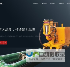 混凝土布料机,隧道布料机,衬砌台车布料装置