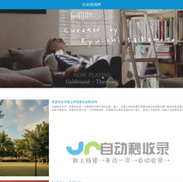 侣友网