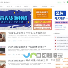 开淘网