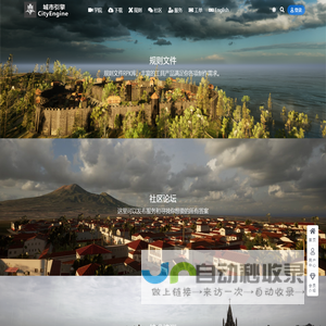 ArcGIS