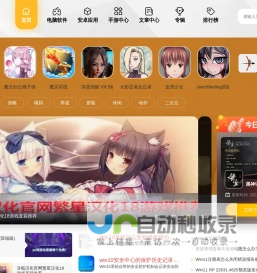 win手游网