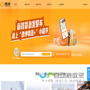 吉林白