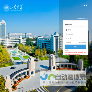 Shandong