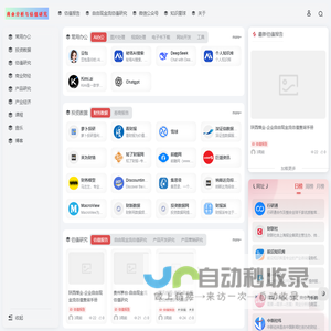 商业分析与估值研究