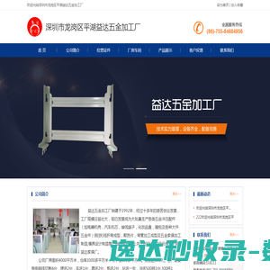 点点数据