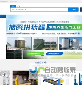 企上云启(西安)信息科技有限公司