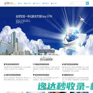 思翼信息科技