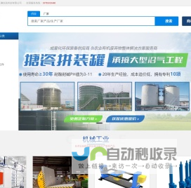 贵州企上云澜信息科技有限公司