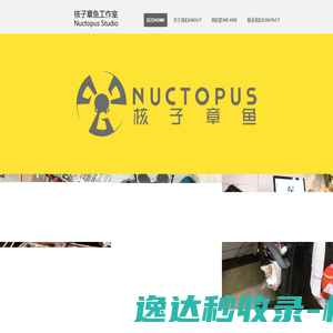 上海章鱼文化传播有限公司