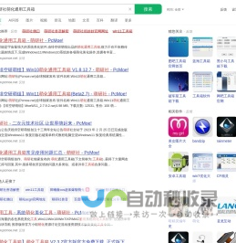 萌研社