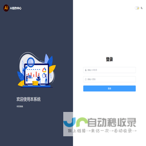 AI创作中心