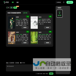 奇域