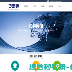 网站换域名需要注意的事项
